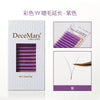 DeceMars Colored 0.07mm YY Eyelashes Extension 12 Lines-Purple